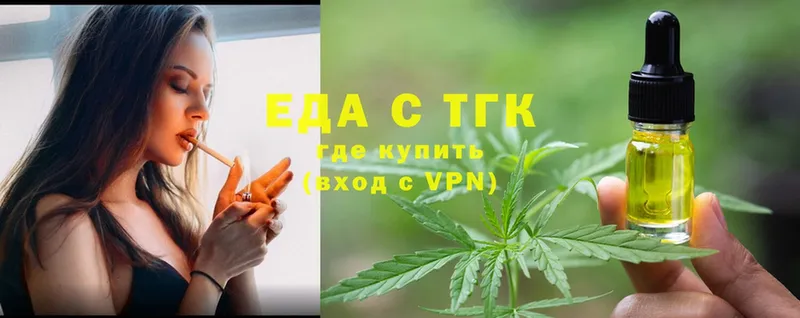 Еда ТГК марихуана  дарнет шоп  darknet телеграм  Луга 