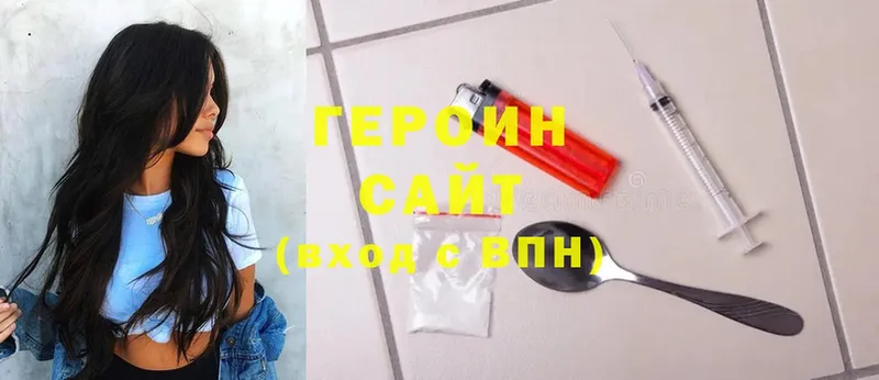 shop клад  Луга  Героин герыч 